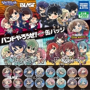 タカラトミーアーツ、『バンドやろうぜ!』とのコラボガチャ第2弾「ぴたでふぉめ缶バッジ」を2月28日より発売