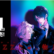 アカツキ、『JAZZ-ON!(ジャズオン!)』でミニアルバムのリリースと4月のイベント開催が決定!