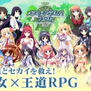 ジー・モード、『メガミエンゲイジ!クエスト』で人気ブランド【ういんどみる】限定のユニットが手に入る期間限定イベントを開始