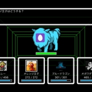 ユードー、『コネコンクエスト』iOSアプリ版をリリース…Twitterの仲間とともに冒険するTwitter連携RPG