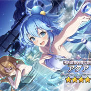 【Google Playランキング(3/10)】「魅惑の露天風呂ガチャ」開催の『このファン』が初のトップ5入り 『ロマサガRS』は「2000万DL記念Romancing祭」実施で18ランクアップ