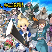 リイカ、つっこみクイズRPG『マチガイブレイカー』のキャラクターボイス入りトレーラーを初公開! 声優直筆サイン色紙プレゼントキャンペーンも