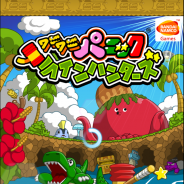 LINE、『LINE ワニワニパニック ラインハンターズ』を配信開始!「もうおこったぞ!」でお馴染み名作アーケードゲームが「LINE GAME」に登場