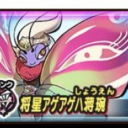 レベルファイブ、『妖怪三国志 国盗りウォーズ』で第5回すごろくイベント「決戦!ゴージャス大使諸葛誕」を開催!
