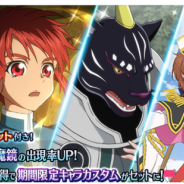 バンナム、『テイルズ オブ ザ レイズ』で新イベント「想いよ響け カレギア音楽祭」開催! 「マオ(CV:渡辺明乃)」「ユージーン(CV:石塚運昇)」が新規参戦