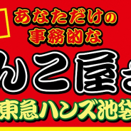 ブシロード、オリジナルカプセルトイブランド「TAMA-KYU(たまきゅう)」の期間限定ポップアップストアをオープン!
