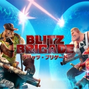 ゲームロフト、『ブリッツ・ブリゲード』の最新アップデートを実施 7つの異なるダメージ耐性を強化できる「耐性システム」などを実装