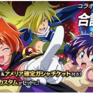 バンナムの『テイルズ オブ ザ レイズ』がApp Store売上ランキングで173→27位に 『スレイヤーズ』コラボ開催で
