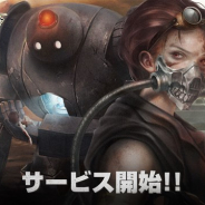 X.D. Global、終末戦争戦略SLG『Wasteland Lords -荒野領主-』を配信開始 事前登録報酬でレジェンド英雄「タンクガール」を配布中!