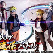 バンナム、『NARUTO X BORUTO 忍者TRIBES』のスマホアプリ版のサービスを開始! enza版とアプリ版の「データ連携」機能も利用可能に