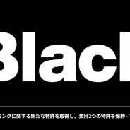 ブラック、ポップアップウインドウに関するクラウドゲーミングの新たな特許を取得