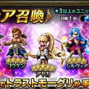 【App Storeランキング(1/12)】スクエニ&エイリム『FFBE』が爆上げ、94位→3位に 『FGO』は7日以来首位キープ 『七つの大罪』コラボの『ユニゾンリーグ』も15位に