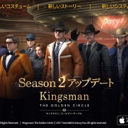 NHN ピクセルキューブ、『キングスマン:ゴールデン・サークル』で「シーズン 2 アップデート」実装 2万円相当の報酬イベントや新システムなど盛りだくさん