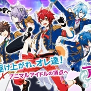 ボルテージ、新ブランド“ボルテージドリーム”の第1弾タイトル『アニドルカラーズ』を9月7日より配信開始へ 事前登録は17万件を突破!