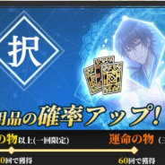 XiimoonとRejet、『剣が刻』で橘道生と天海の「専用品」の出現率がUPするキャンペーンを4月25日より開催!