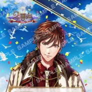 サニーサイドアップ、『夢王国と眠れる100人の王子様』メッセージ付きブロマイド「王子と過ごす2nd Anniversary 編」アンコール発売決定!!