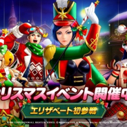 Netmarble、『KOF ALLSTAR』にエリザベートが初参戦! クリスマス衣装に身を包んだ3ファイターのピックアップガチャが登場!