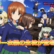 戦車道大作戦実行委員会、『ガールズ&パンツァー 戦車道大作戦!』でフラワー衣装の生徒達が登場 無限軌道杯ガチャよりPコート衣装の西住まほも!
