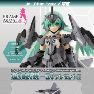 コトブキヤ、『FAガール』より「ハンドスケール スティレット XF-3Low Visibility Ver.」を21年4月に発売