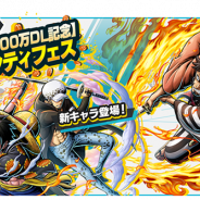 バンナム、『ONE PIECE バウンティラッシュ』に新キャラ「ルフィ・ロー海賊同盟 モンキー・D・ルフィ」と「光月家/家臣 錦えもん」が登場!