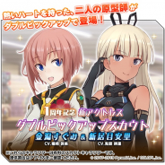 コロプラ、『アリス・ギア・アイギス』で新アクトレス「金潟すぐみ」と「新居目安里」がダブルピックアップスカウトで登場!