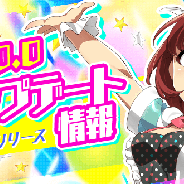 Donuts、『Tokyo 7th シスターズ』で大型アプデ実施!「Ver.7.0.0 アップデート記念レジェンド福袋フェスティバルガチャ」開催