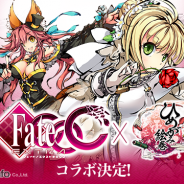 Aiming、『ひめがみ絵巻』の1周年を記念して『フェイト/エクストラ CCC』とのコラボを実施 「ネロ」など総勢14体のキャラがゲーム内に登場!