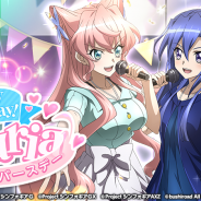 ブシロードとポケラボ、『戦姫絶唱シンフォギアXD』でマリア・カデンツァヴナ・イヴの誕生日を記念したキャンペーンを開始!