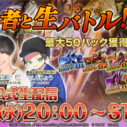 タカラトミー、『デュエル・マスターズ プレイス』が7月22日20時より公式生配信を実施 番組の予告動画を公開中