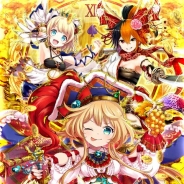 コロプラ、『クイズRPG 魔法使いと黒猫のウィズ』ゴールデンウィーク記念イベント「ザ・ゴールデン2017」を開催 記念精霊もガチャに登場!