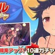 HONEY∞PARADE GAMES、『シノビマスター 閃乱カグラ NEW LINK』で新シノビ「菖蒲」を追加 「陽スタイルピックアップガチャ」にSSR菖蒲(水着)が登場