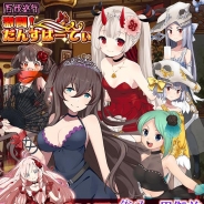 マイネット、『妖怪百姫たん!』で新イベント「激闘!だんすぱーてぃ」を開催 イベントポイントを集めて「ダンスパーティ・巴御前」を手に入れよう