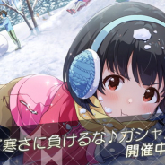 バンナム、『ミリシタ』で「寒さに負けるな♪ガシャ」開始…SSR中谷育が期間限定カードとして登場!