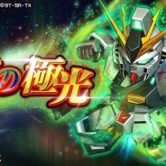バンナム『スーパーガンダムロワイヤル』がApp Store売上ランキング103位→30位に急浮上 『逆襲のシャア』再現イベントを開催中