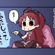 アニプレックス、TVアニメ『マギアレコード 魔法少女まどか☆マギカ外伝』予告CM「マギレポ劇場」第8話まで公開中!