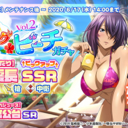 マーベラス、『一騎当千エクストラバースト』で水着イベント後半を開催! 水着姿の関羽が登場する動画公開、生天目仁美さんのサイン色紙プレゼントも!