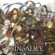 ネクソン、ネクソンコリアが『SINoALICE』のグローバル配信権を獲得 日本と中国、香港、台湾、マカオを除くグローバルサービスを2019年開始へ
