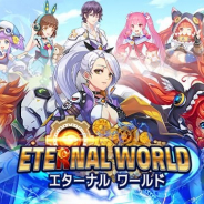 PopPace、スマホ向けアクションRPG『Eternal World(エターナルワールド)』の事前登録を開始 登録者数で特典が豪華になるキャンペーンも