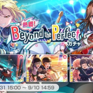 ブシロードとCraft Egg、『ガルパ』で新メンバー登場ガチャ「熱戦! Beyond the Perfectガチャ」開始 ★4レイヤ、マスキング、パレオが登場!