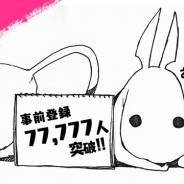 オルトプラスと集英社、『シンエンレジスト』の事前登録者数が77777人を突破! 出演声優直筆サイン色紙があたるキャンペーンも開催中