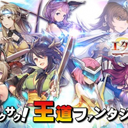 インゲーム、放置系RPG『エターナルスカーレット』を位置情報サービスプラットフォーム「コロプラ」で本日より開始