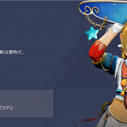 パールアビスジャパン、『黒い砂漠モバイル』で1周年記念イベントを開催 新クラス「シャイ」の実装も