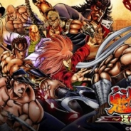 enishとブルズ・アイ、『魁!!男塾~連合大闘争編~』で新イベント『筆頭戦』を開始 大画面ド迫力バトル演出を備えリニューアルオープン