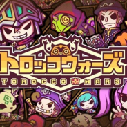 アソビズムとLINE、『LINE トロッコウォーズ』で緊急メンテナンスを実施中…ゲーム内所持ゴールドが「0」になってしまう不具合解消のため