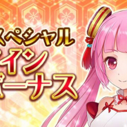 EXNOA、『戦乱プリンセス』にてGW3大キャンペーンを開始! イベント特効11連ガチャが毎日初回無料