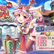 DMM GAMES、『あいりすミスティリア!』で復刻クリスマスイベント「白銀のアイドルプロジェクト」を開催!