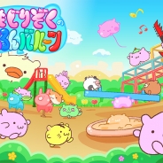 DeNA、スマホゲーム4タイトルのサービスを11月30日に終了…『ももじりぞくのぷるるんバルーン』『スペース・ゴー・ラウンド』『海賊バトルコインズ』『マジック&カノン』