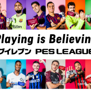 KONAMI、家庭用・モバイルゲーム『ウイニングイレブン2019』で「Playing is Believing(ウイイレやればわかる)キャンペーン」を開催!