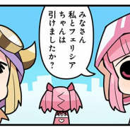 アニプレックス、『マギアレコード 魔法少女まどか☆マギカ外伝』公式サイトでWEBマンガ「マギア☆レポート2」第81話を公開