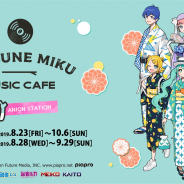 バンナムアミューズメント、「アニ ON STATION」で『初音ミク』の個性豊かな楽曲が楽しめる「初音ミク MUSIC CAFE 3 本目」を開催!